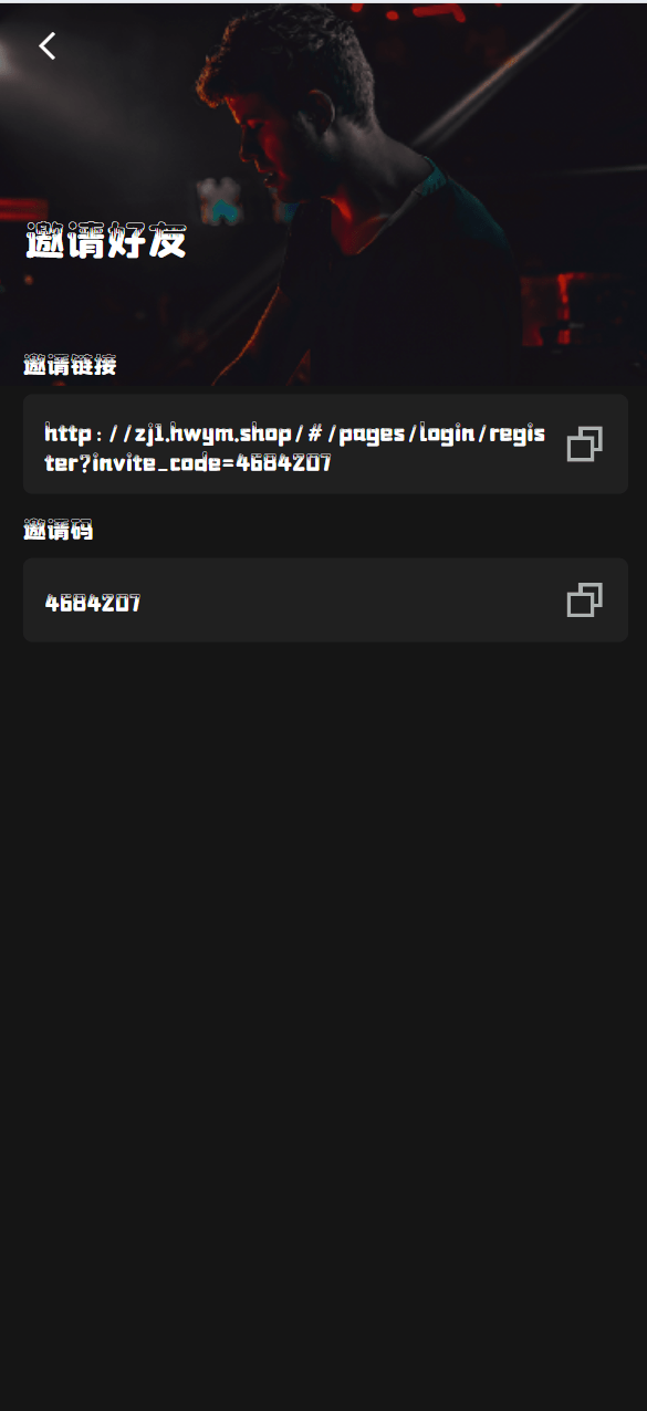 【优选代售】新版uniapp多语言音乐抢单刷单系统/策略定制/任务分配