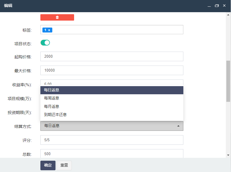 【优选代售】投资理财挖矿,产品任意。前端vue。后端tk