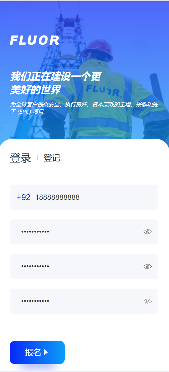 【优选源码】海外最新外太空投资理财系统源码