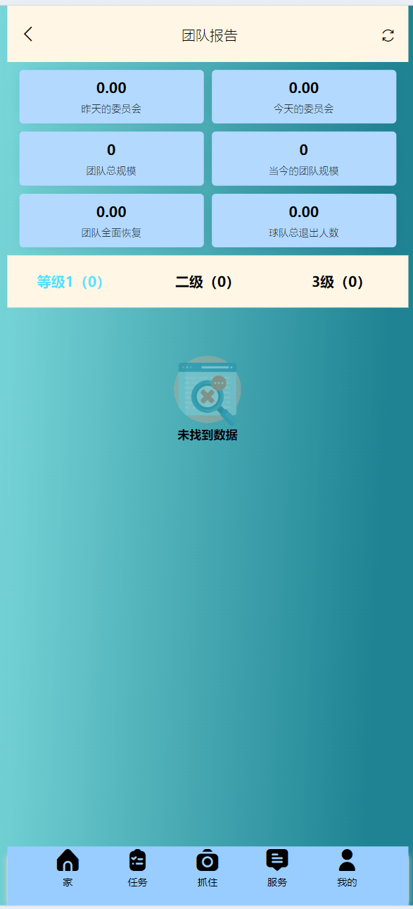 【优选源码】海外电影刷单/抢单/自动抓取订单/投资理财系统源码