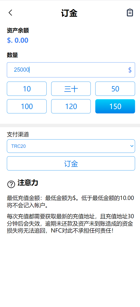 【优选源码】海外机器人挖矿/投资众筹系统/三级分销系统源码