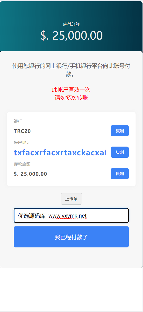 【优选源码】海外机器人挖矿/投资众筹系统/三级分销系统源码