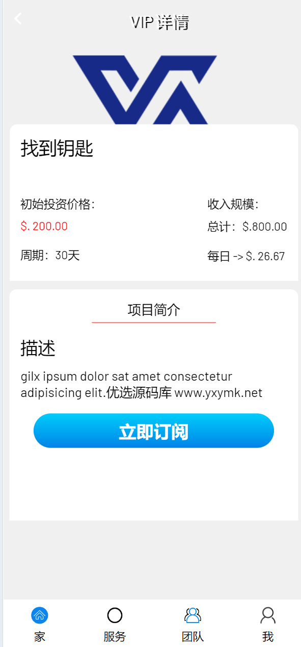 【优选源码】海外机器人挖矿/投资众筹系统/三级分销系统源码