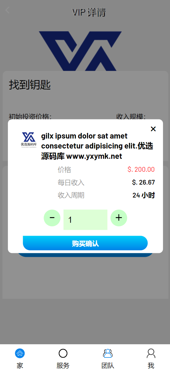 【优选源码】海外机器人挖矿/投资众筹系统/三级分销系统源码