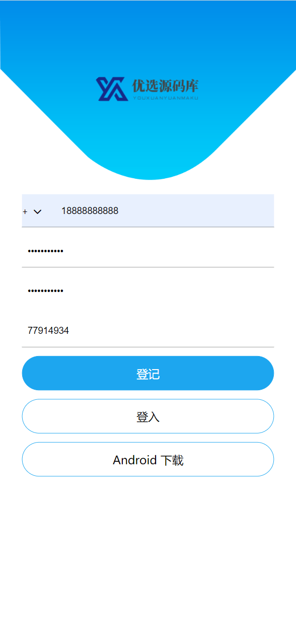 【优选源码】海外机器人挖矿/投资众筹系统/三级分销系统源码