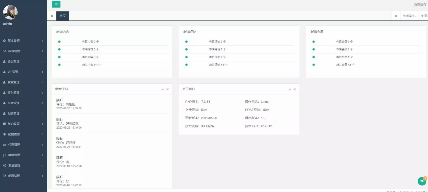 【优选源码】某站价值3000的仿SOUL社交友附近人婚恋约仿陌陌APP源码系统