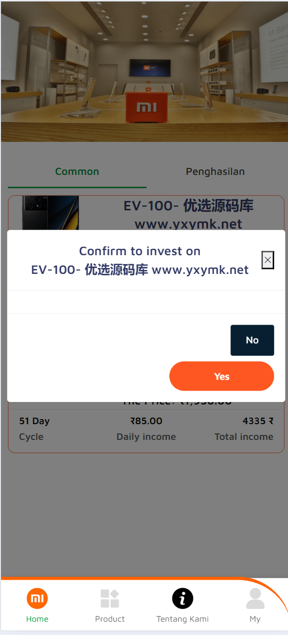 【优选源码】海外印度xiaomi理财投资系统源码