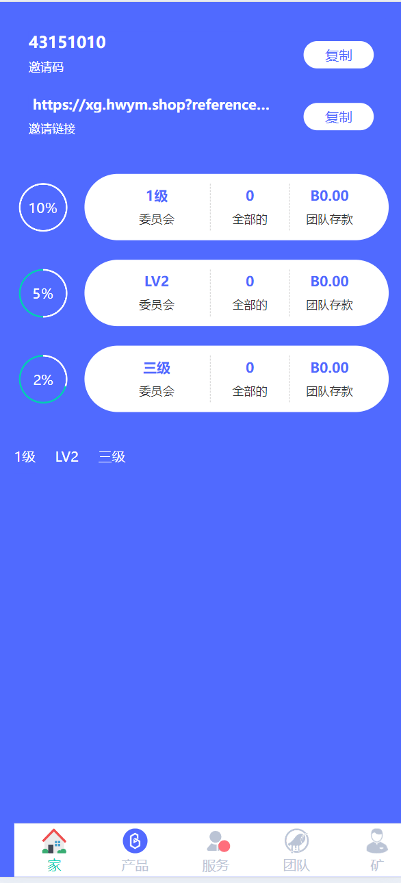 【优选源码】海外BND区块链理财投资系统源码