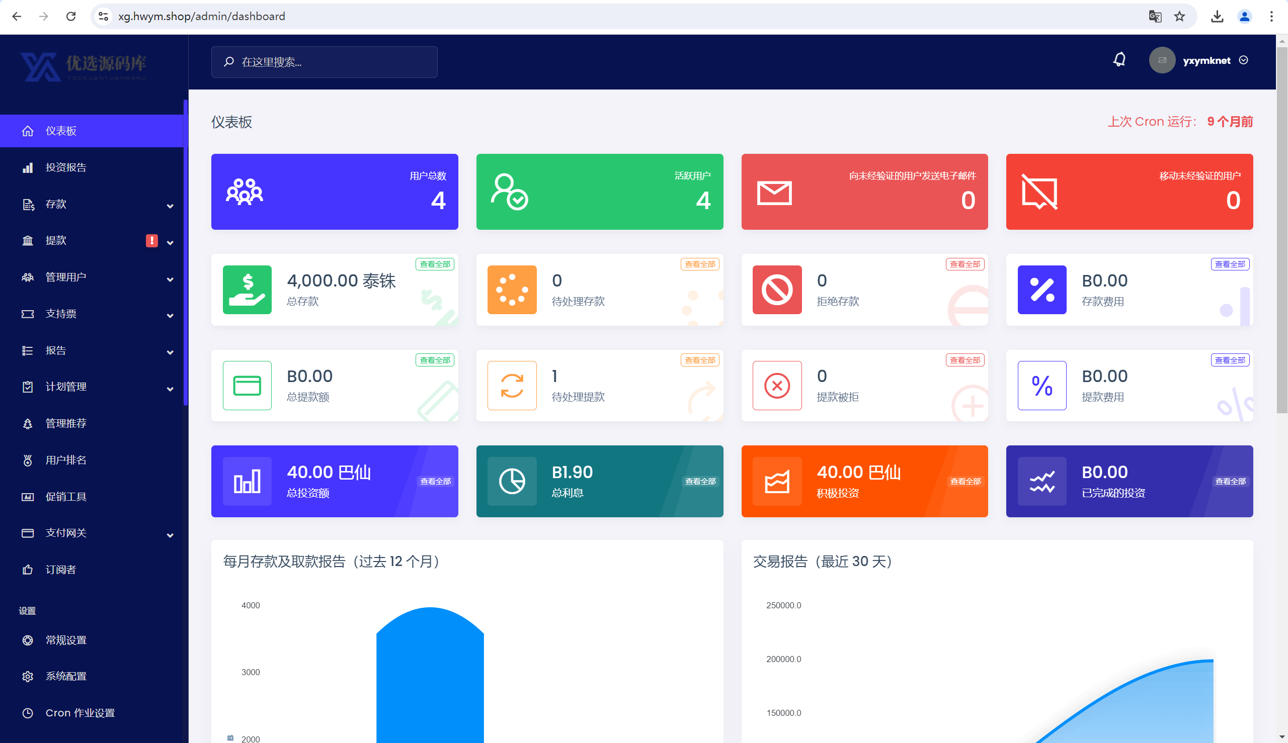 【优选源码】海外BND区块链理财投资系统源码