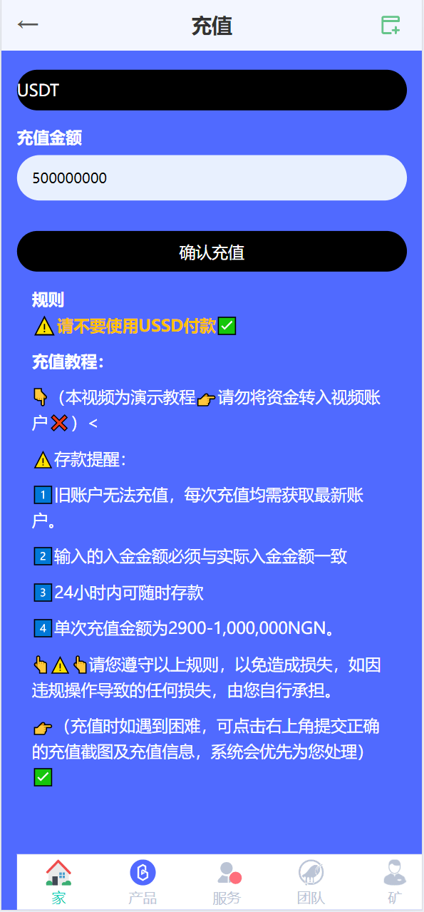 【优选源码】海外BND区块链理财投资系统源码