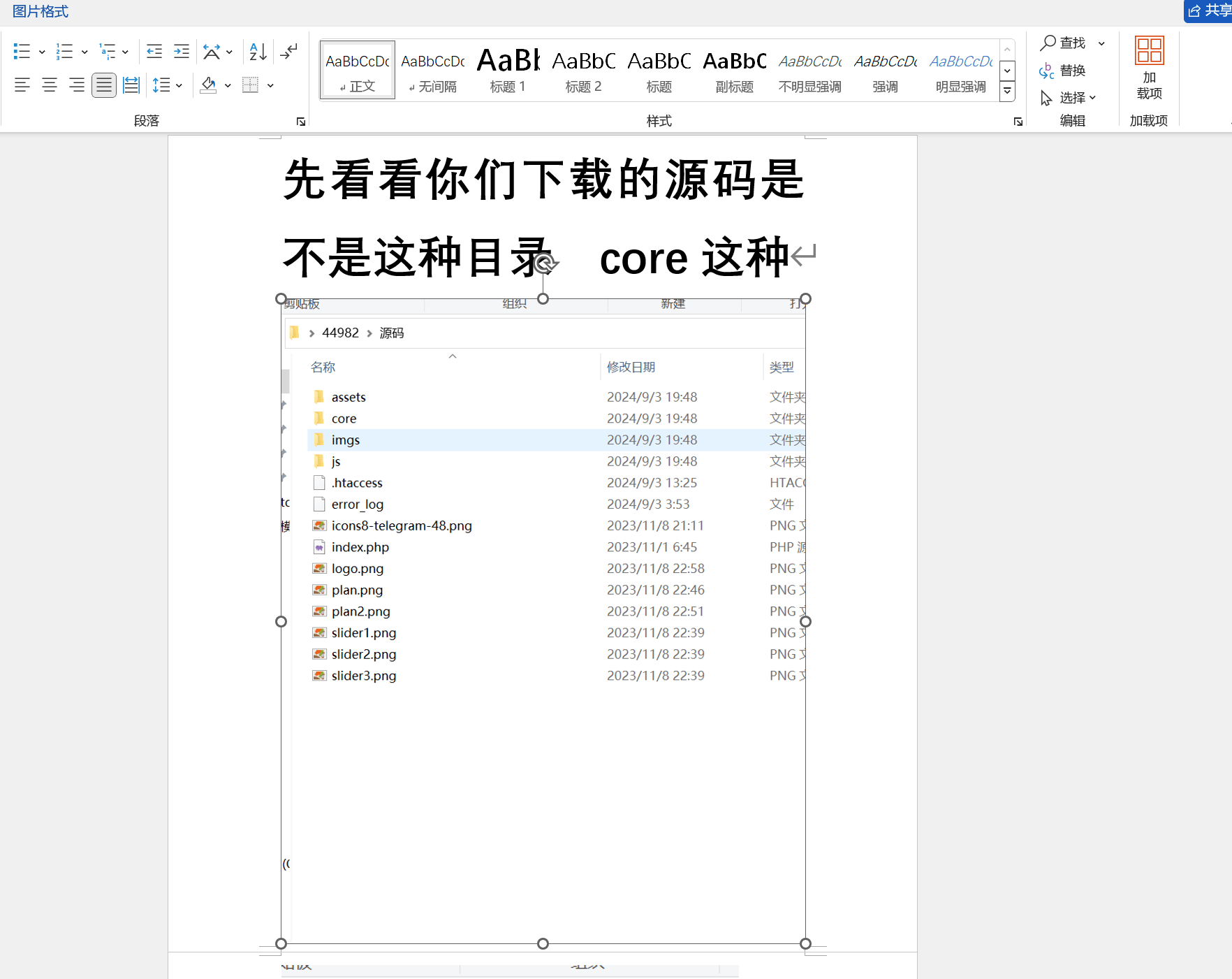 【优选源码】关于部分源码数据库配置找不到无法搭建网站的问题