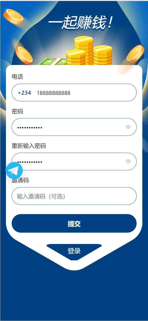 【优选源码】海外基金理财投资源码