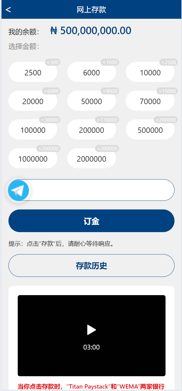 【优选源码】海外基金理财投资源码