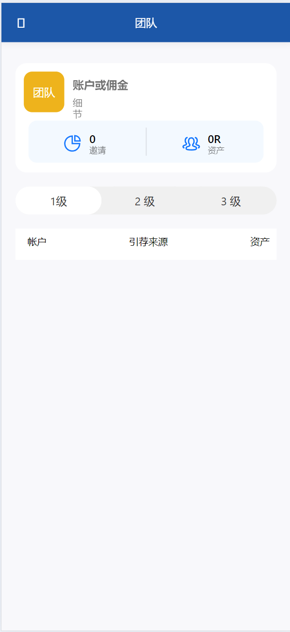 【优选源码】海外太阳能投资理财源码