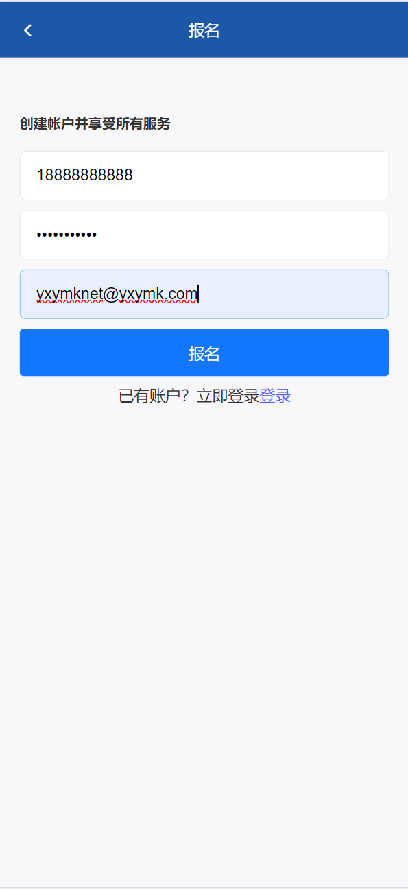 【优选源码】海外太阳能投资理财源码