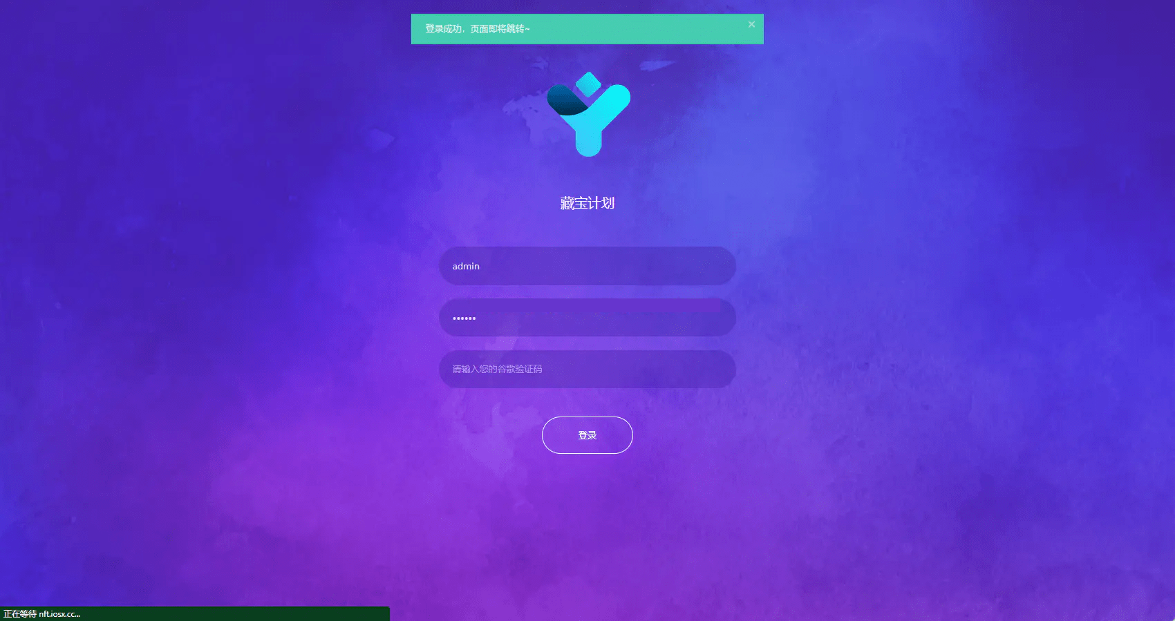 【优选源码】中英双语言BSC币安链dapp类nft-usdt理财源码