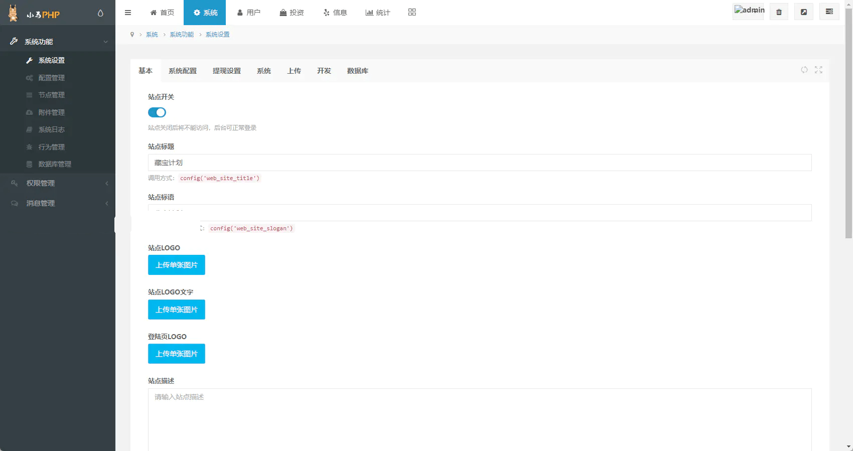 【优选源码】中英双语言BSC币安链dapp类nft-usdt理财源码