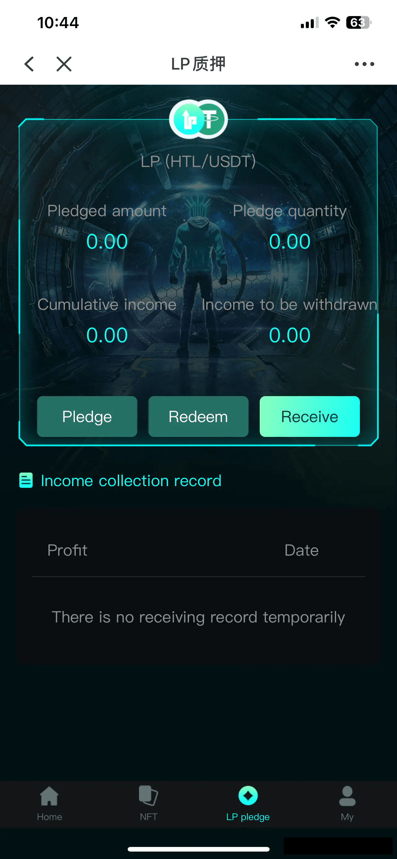 【优选源码】中英双语言BSC币安链dapp类nft-usdt理财源码