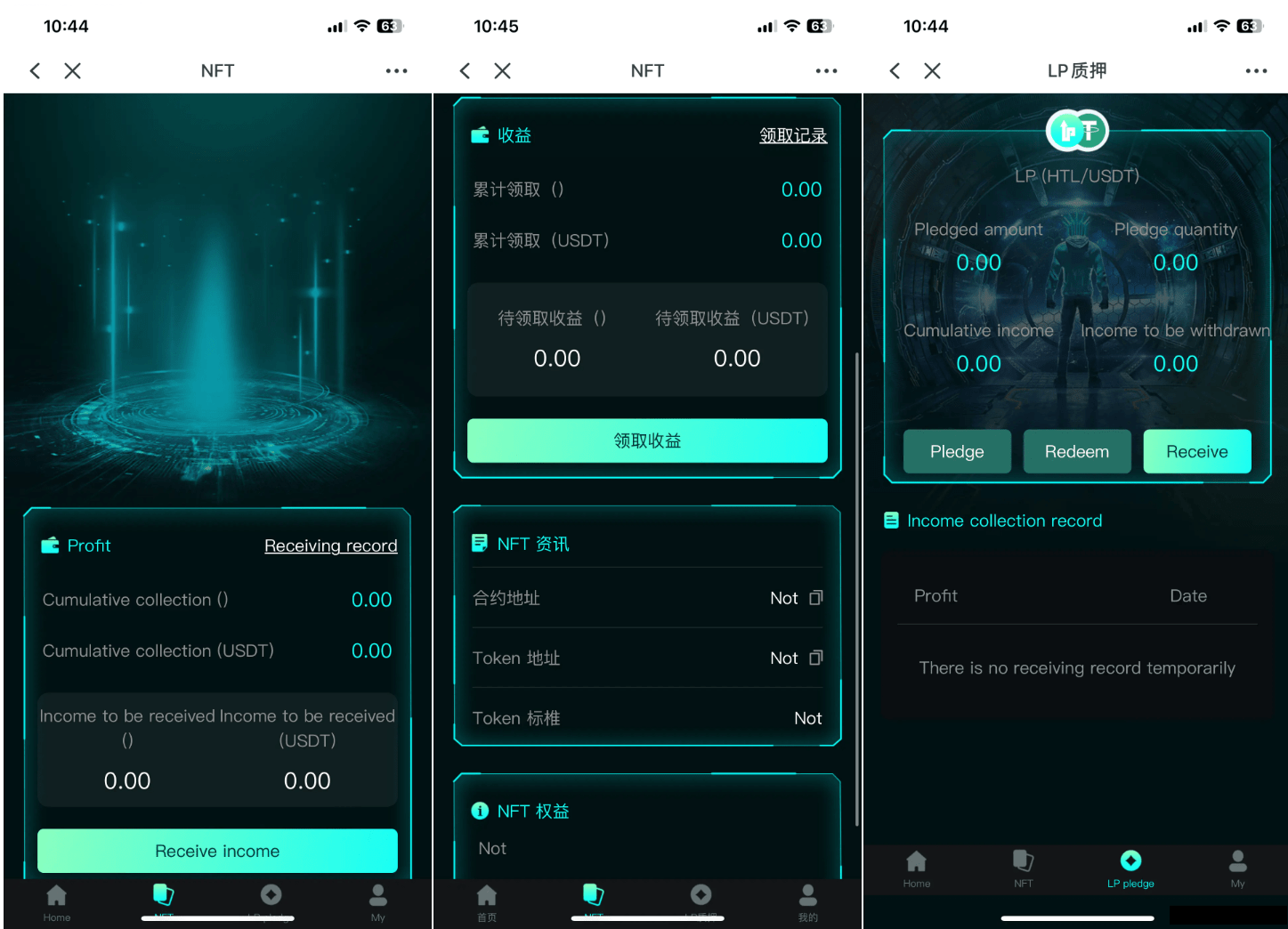【优选源码】中英双语言BSC币安链dapp类nft-usdt理财源码