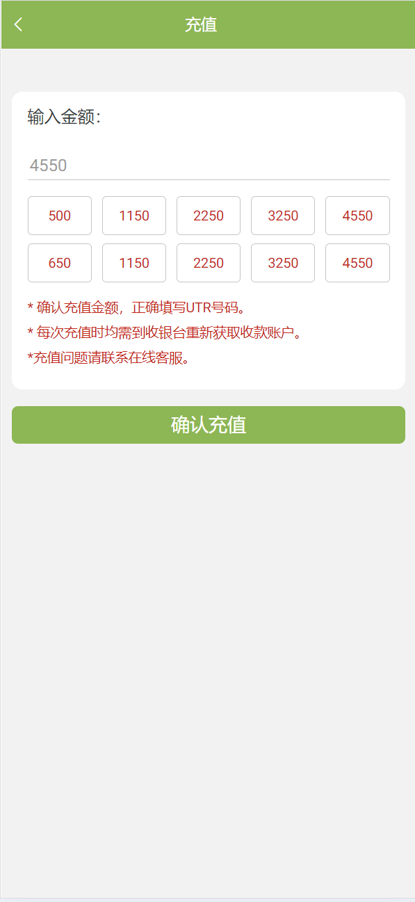 【优选源码】海外酒店/房地产/商业共享投资理财系统源码