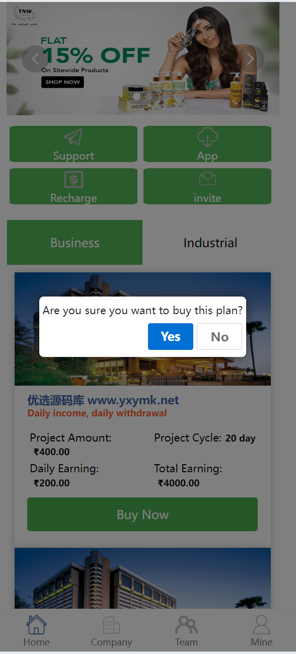 【优选源码】海外酒店/房地产/商业共享投资理财系统源码