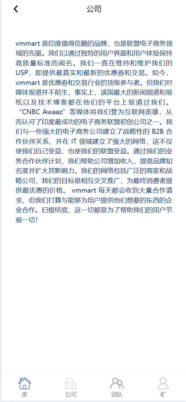 【优选源码】海外酒店/房地产/商业共享投资理财系统源码