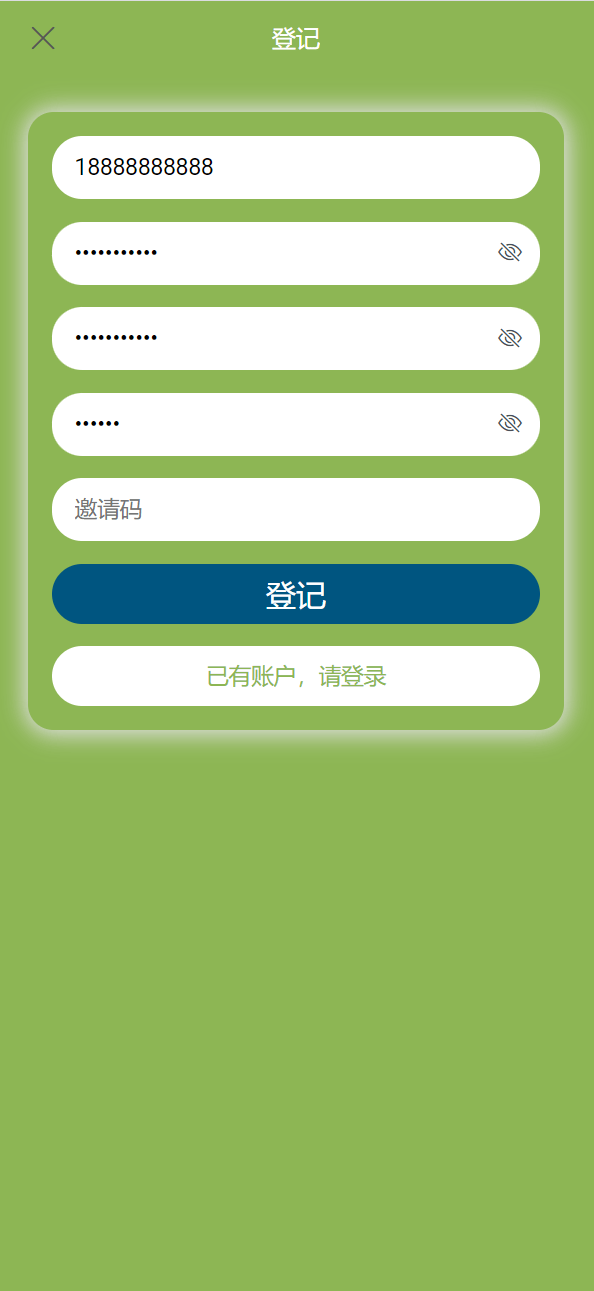 【优选源码】海外酒店/房地产/商业共享投资理财系统源码