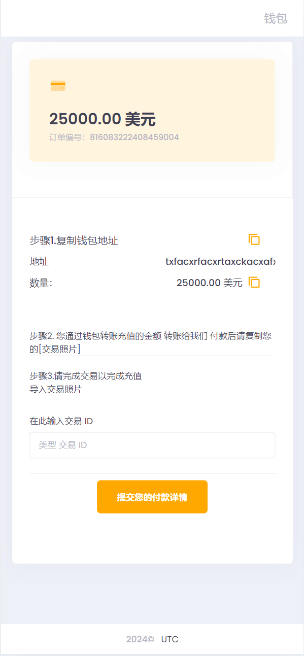 【优选源码】海外矿机/基金/任务系统/促销理财投资源码