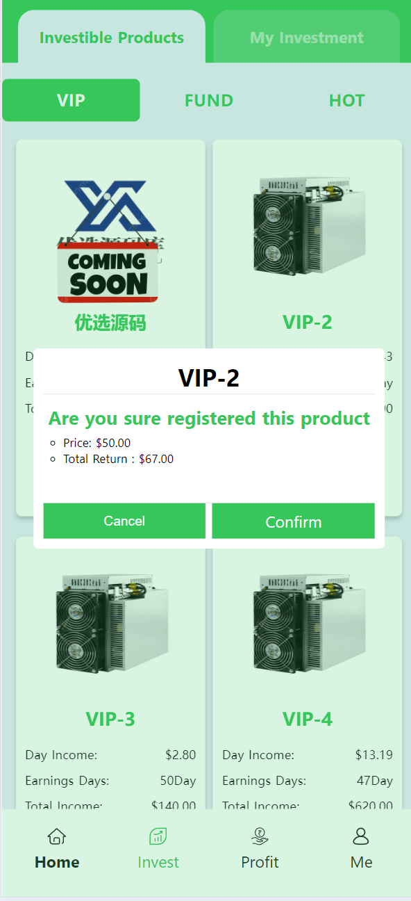 【优选源码】海外矿机/基金/任务系统/促销理财投资源码