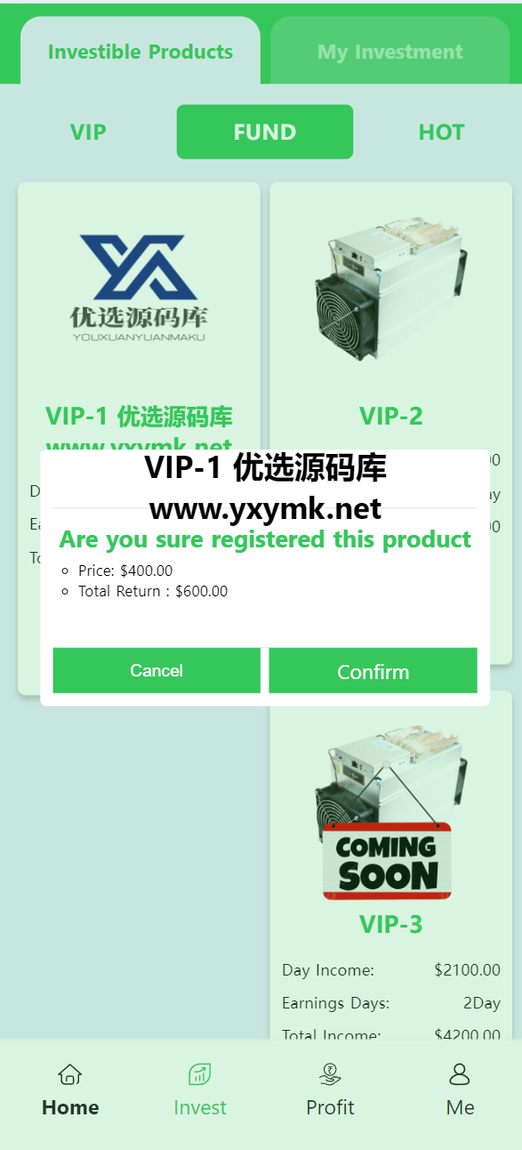 【优选源码】海外矿机/基金/任务系统/促销理财投资源码