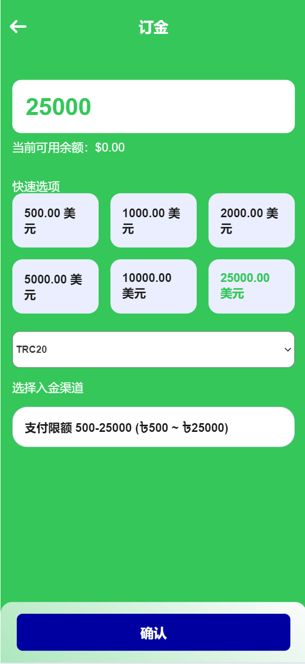 【优选源码】海外矿机/基金/任务系统/促销理财投资源码
