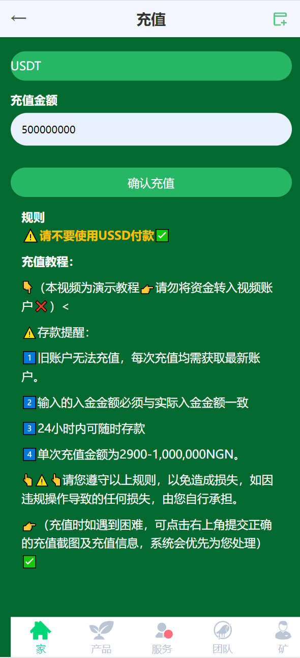 【优选源码】海外蔬菜农场共享投资理财系统源码