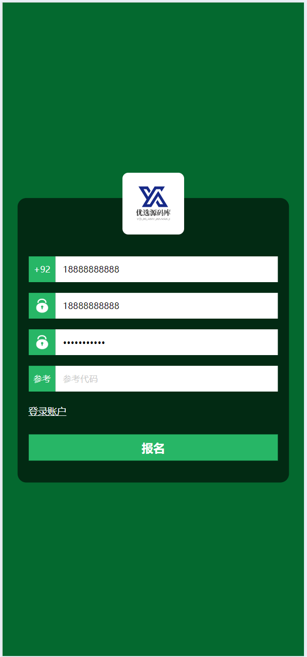 【优选源码】海外蔬菜农场共享投资理财系统源码