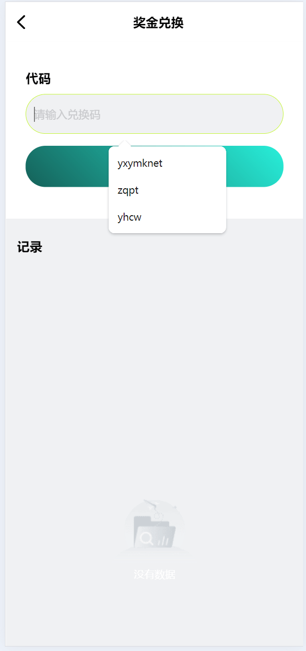 【优选源码】海外区块链ai机器人共享投资理财源码