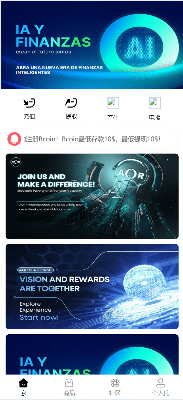【优选源码】海外区块链ai机器人共享投资理财源码