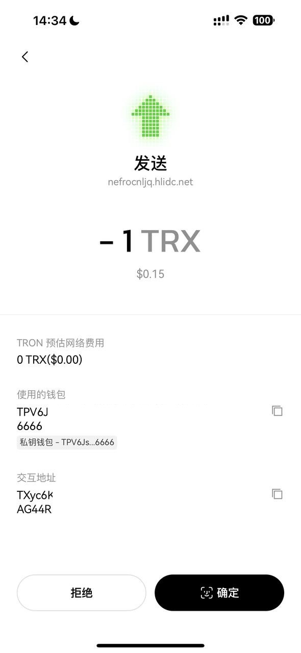 【优选源码】okx转账TRX无提示+合约代码+OKX防封+后台+详细部署说明