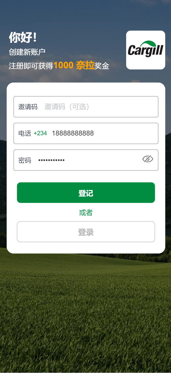 【优选源码】海外资源共享投资理财系统源码
