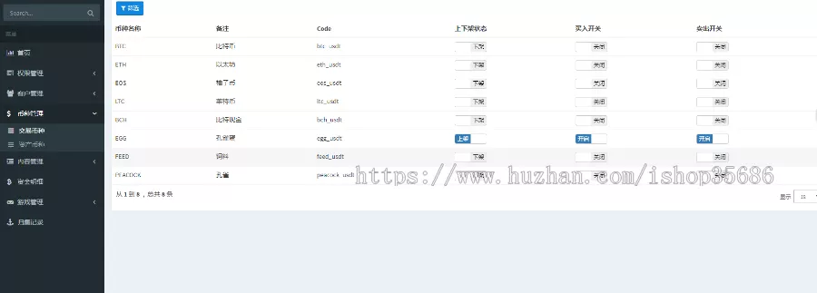 【优选源码】孔雀区块链原生手端的区块链放置游戏源码+无bug全开源