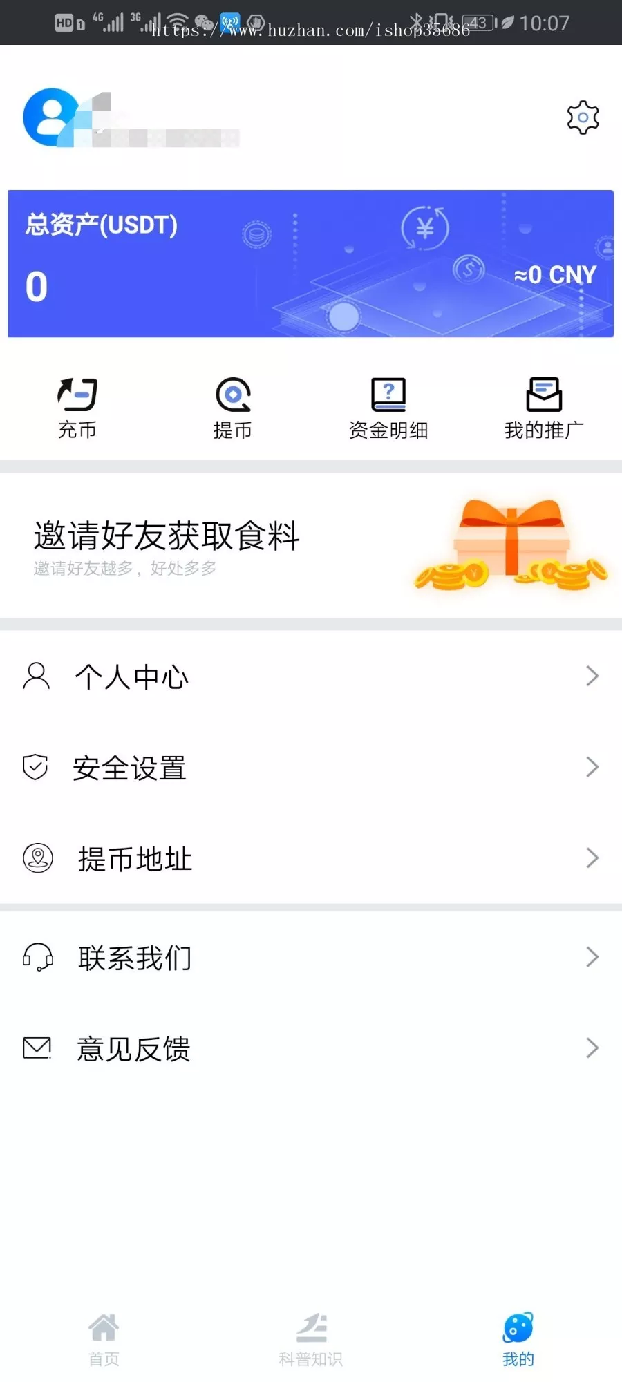 【优选源码】孔雀区块链原生手端的区块链放置游戏源码+无bug全开源