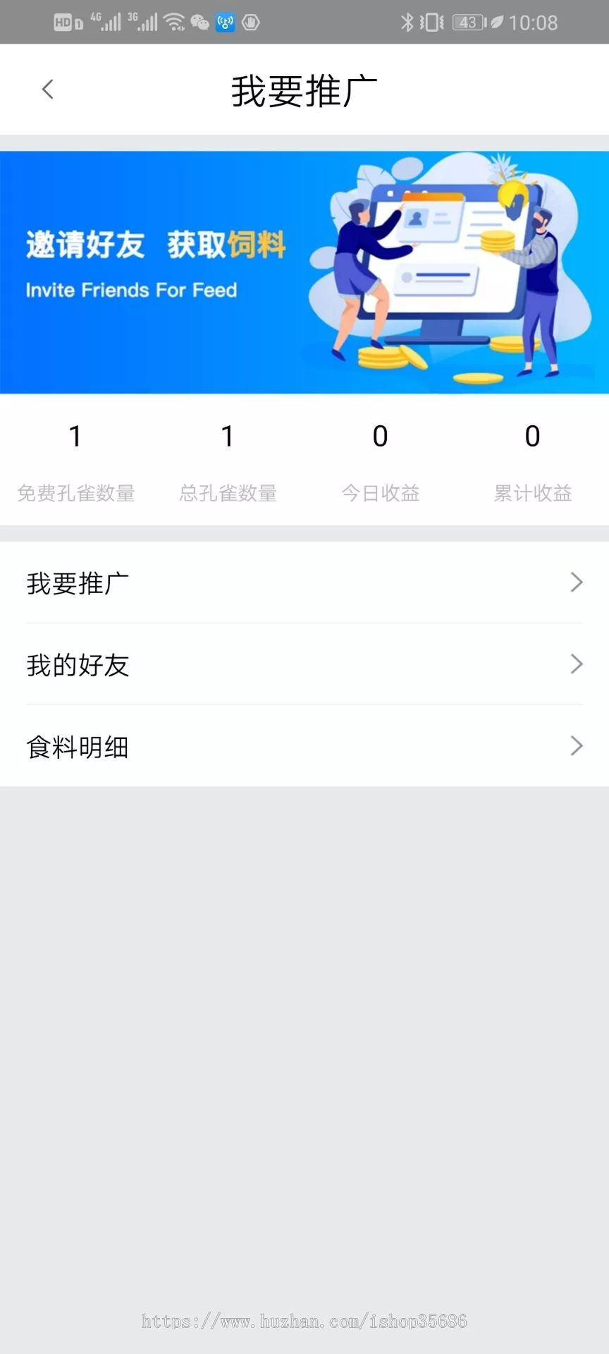 【优选源码】孔雀区块链原生手端的区块链放置游戏源码+无bug全开源