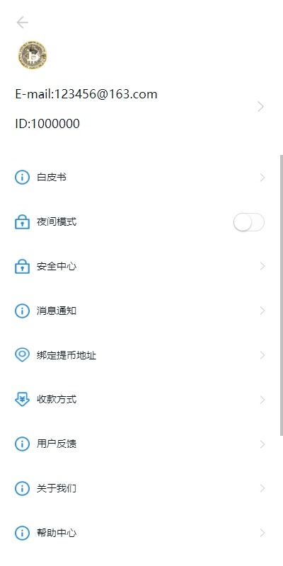 【优选代售】新版多语言交易所系统/虚拟币外汇交易/期权合约交易