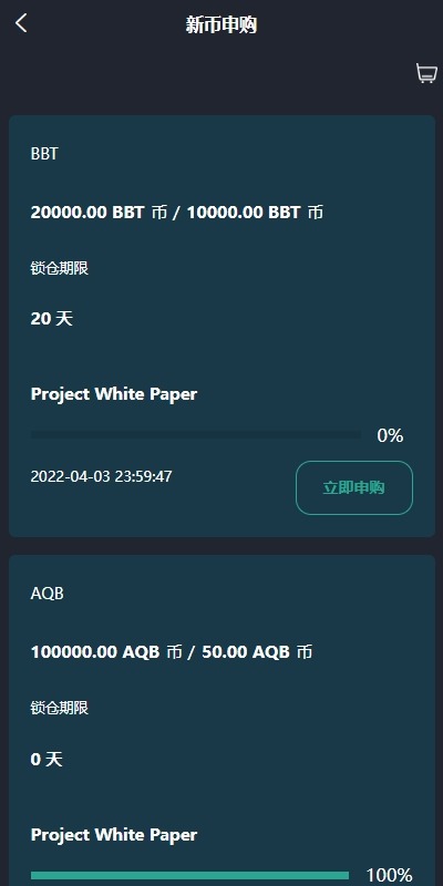 【优选代售】新版多语言交易所系统/虚拟币外汇交易/期权合约交易