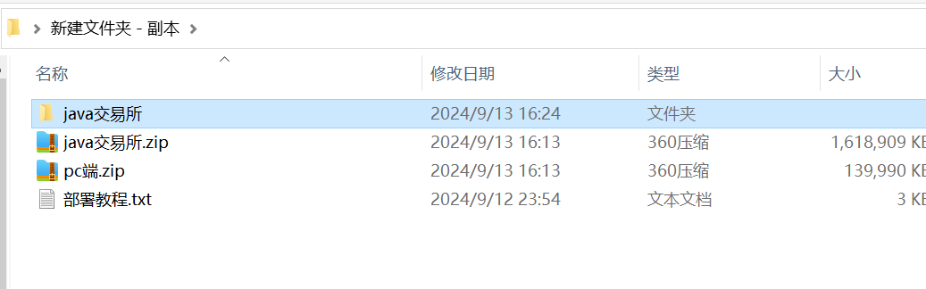 【优选代售】java8国语言 worldcoin开源交易所