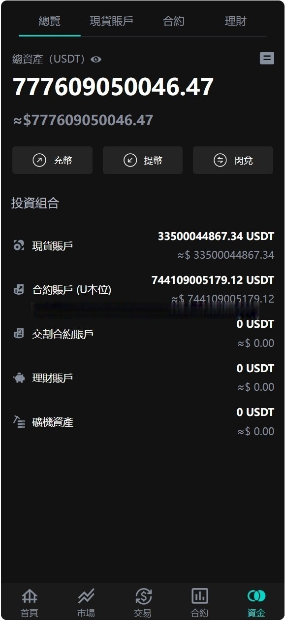 【优选代售】java8国语言 worldcoin开源交易所