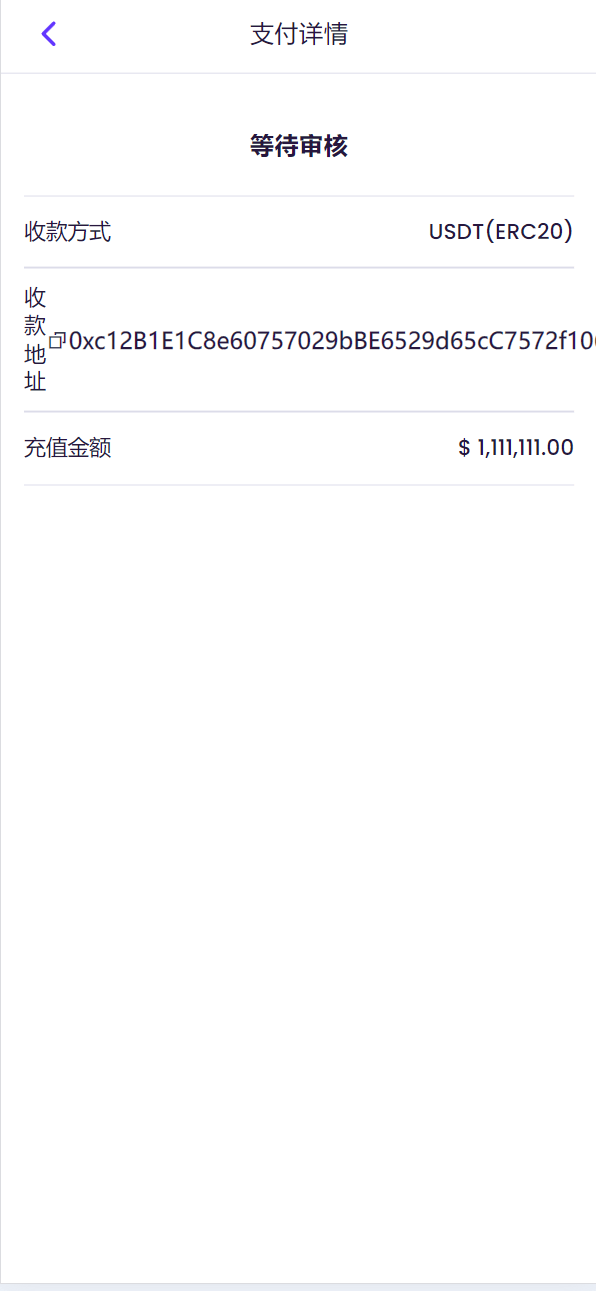 【优选源码】TRX虚拟币矿机区块链矿机交易系统+4国语言+usdt充值+搭建视频教程