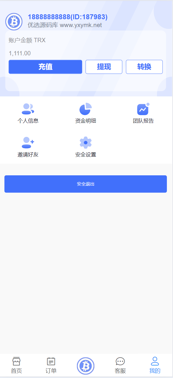 【优选源码】TRX虚拟币矿机区块链矿机交易系统+4国语言+usdt充值+搭建视频教程