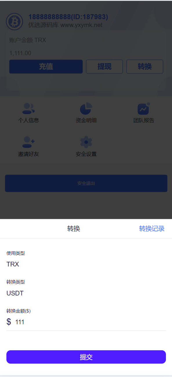 【优选源码】TRX虚拟币矿机区块链矿机交易系统+4国语言+usdt充值+搭建视频教程