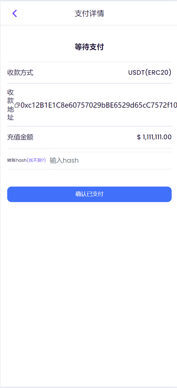【优选源码】TRX虚拟币矿机区块链矿机交易系统+4国语言+usdt充值+搭建视频教程