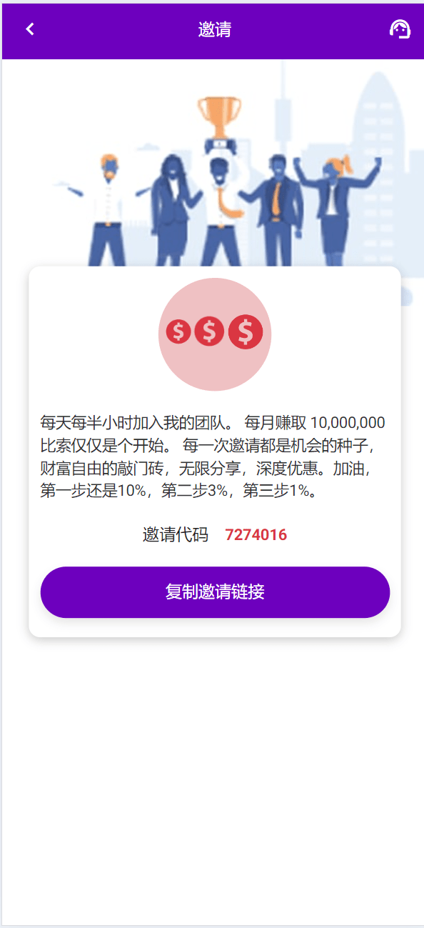 【优选源码】海外36国刷单/抢单/策略组/打针/风险值