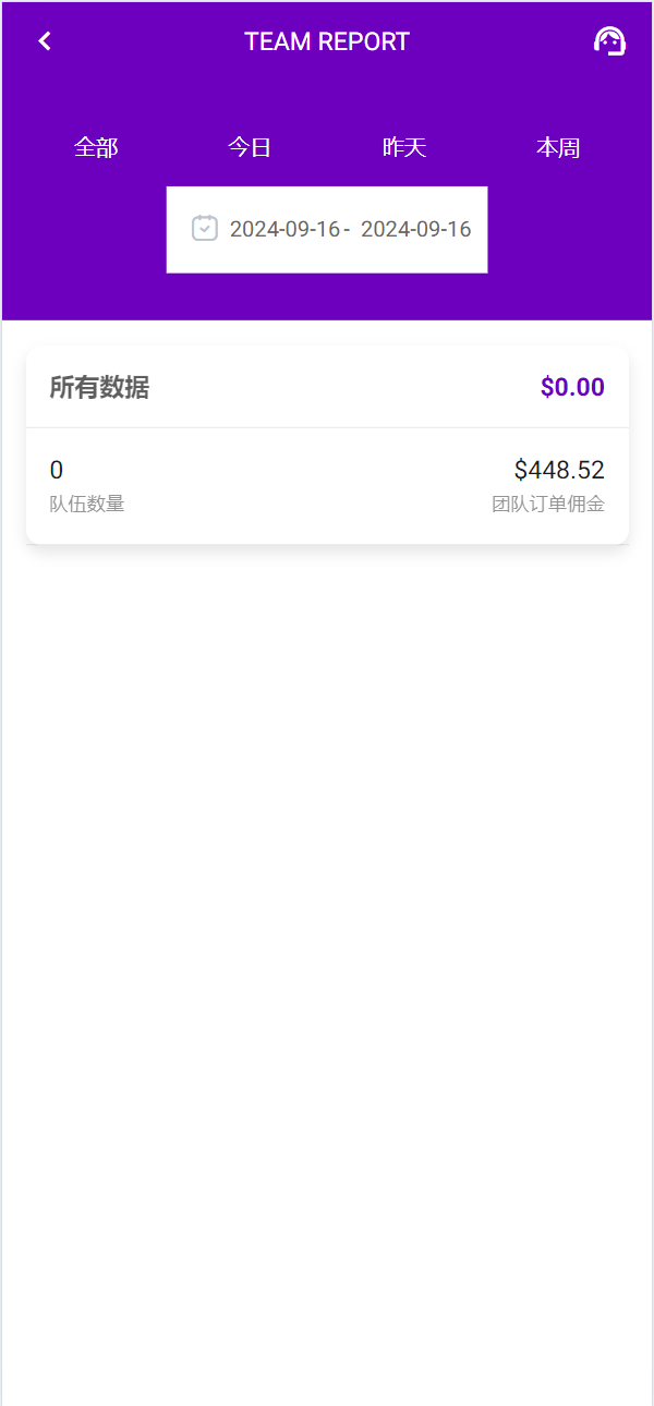 【优选源码】海外36国刷单/抢单/策略组/打针/风险值